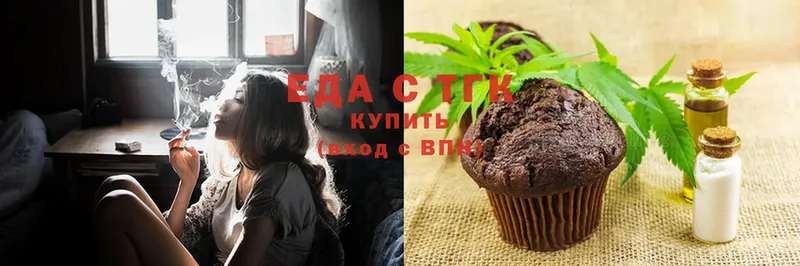 купить   Славск  Cannafood конопля 